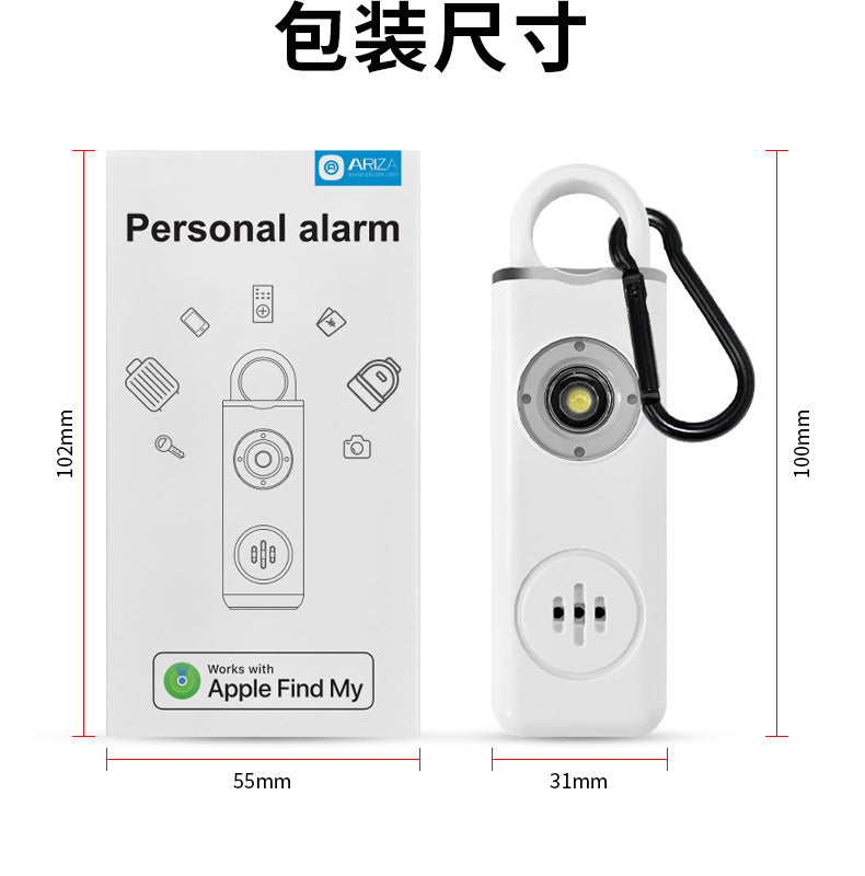 SelfAlarm - Trackable